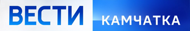Камчатка.TV: новости, видео и фото дня. ГТРК Камчатка