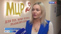 Открытие выставки реабилитационных услуг "Мир без границ" состоится завтра в КВТЦ