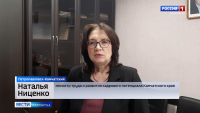 Теперь иностранцам будет тяжелее получить вид на жительство