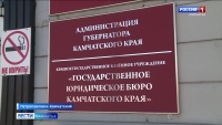 31 марта – Всероссийский день оказания бесплатной юридической помощи