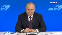 Президент обсудил поддержку участников СВО на форуме "Малая Родина – сила России"