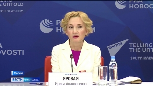 Ирина Яровая подтвердила, что Камчатка получит средства на питание в начальной школе