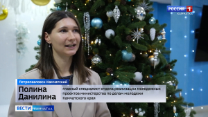 Итоги Всероссийской премии молодежных достижений &laquo;Время молодых&raquo; подвели на Камчатке