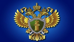 Первый заместитель Дальневосточного транспортного прокурора проведет приём граждан в онлайн формате