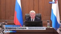 Развитие северных районов