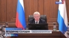 Развитие северных районов