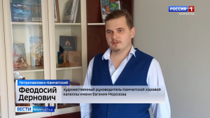 Открытие концертного сезона