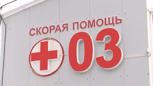 Скорая помощь &ndash; взгляд изнутри