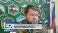 Консультации лесников