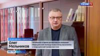 Осмотр жителей Усть-Камчатска