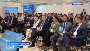 На Камчатке провели форум "Цифровая прокачка региона"