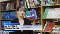 Дети мигрантов будут проходить тестирование на знание русского языка