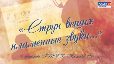ПЛАМЕННЫЕ ЗВУКИ | Актриса, автор-исполнитель из Санкт-Петербурга &ndash; Нина Конецкая (Часть 2)