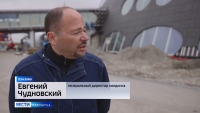 Новый аэропорт
