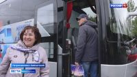 Социальные туры активно проходят для пенсионеров края.