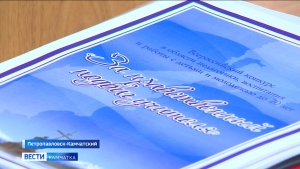 Педагоги края могут принять участие в профессиональном конкурсе
