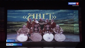 В Палане состоялся концерт фольклорного ансамбля танца "Ангт"