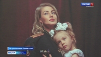 В Петропавловске-Камчатском открылась выставка "Семья героя"