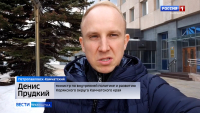 Выездная бригада медиков посетила отдалённые районы полуострова