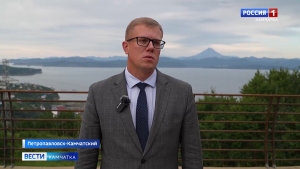 На Камчатке обустраивают эко-тропу