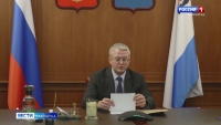 Глава региона провел заседание наблюдательного совета ТОР "Камчатка"