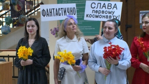 Библиофилы Петропавловска провели ночь в космосе