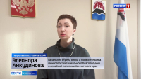 Масштабная программа оздоровления