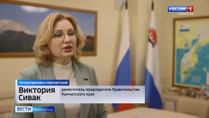 Поддержка материнства и детства