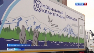 Мобильный технопарк будет колесить по дорогам полуострова