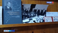Личный фонд Виктора Зверева