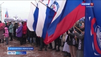 4 ноября в Петропавловске прошел митинг в честь Дня народного единства