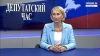 Об очередной сессии краевого парламента