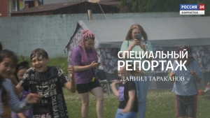 День Семьи Ивана Купалы