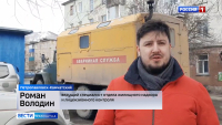 Затопление подвалов