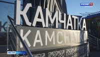 Итоги ВЭФ 2024 для Камчатки