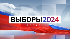 ВЫБОРЫ | Дебаты на телеканале &laquo;Россия-24&raquo;