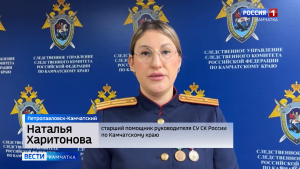 Убийство женщины