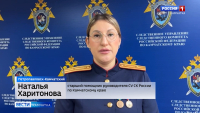 Убийство женщины