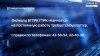 Филиал ВГТРК ГТРК "Камчатка" ищет бухгалтера
