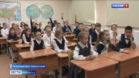 Ученики школы №40 краевой столицы углубились в тему экологии