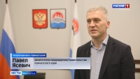 Открытие экофорума