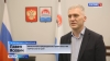 Открытие экофорума