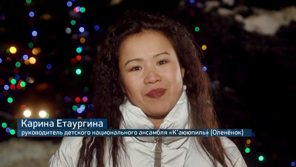 Карина Етаургина: надо помнить свои корни &ndash; в них сила