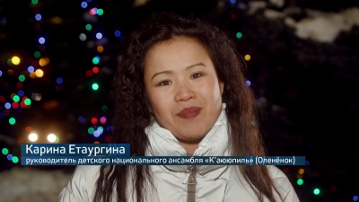 Карина Етаургина: надо помнить свои корни &ndash; в них сила