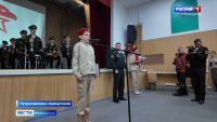 Более ста школьников пополнили ряды "Юнармии"