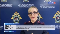 Уголовное дело на депутата