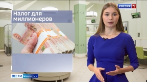 Увеличенный МРОТ, доступный спорт и налог для миллионеров &ndash; новшества 2022 года