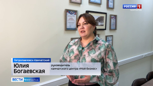 Финалистом конкурса лучших практик поддержки бизнеса стала Камчатка