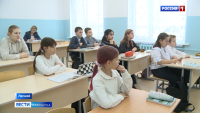 "Земский учитель"