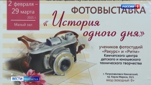 Один день в фокусе фотокамеры